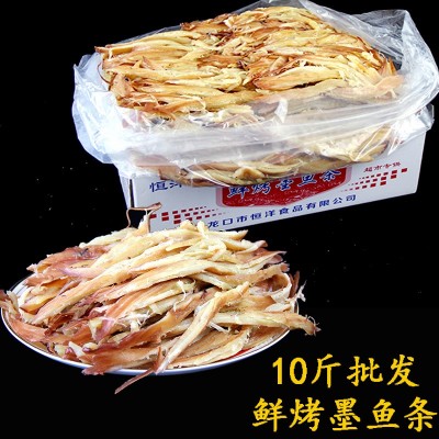 恒洋鲜烤墨鱼条 散装称重碳烤鱿鱼条 10斤整箱批发特产厂家图5