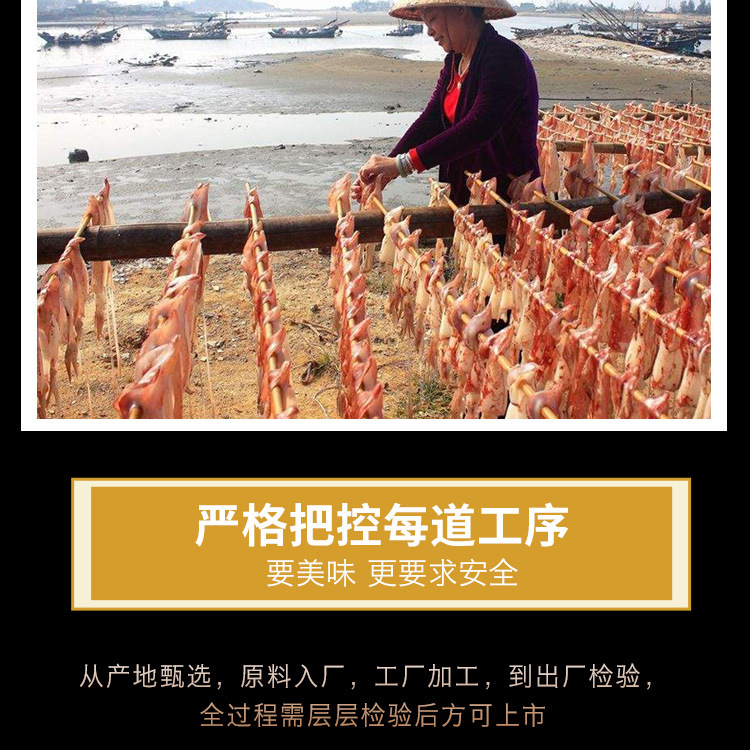 鲜烤墨鱼条_07.jpg