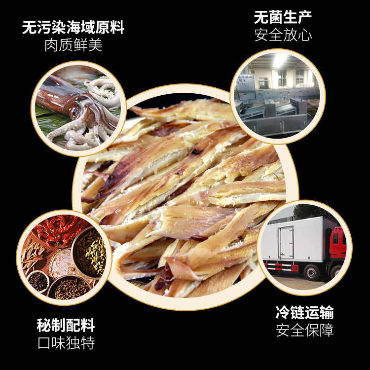 鲜烤墨鱼条_05.jpg
