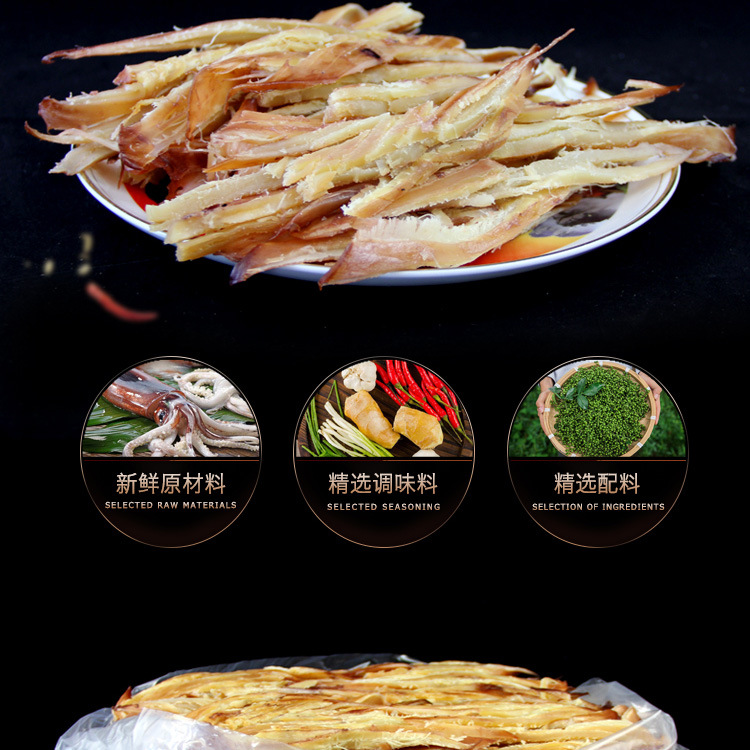 鲜烤墨鱼条_03.jpg