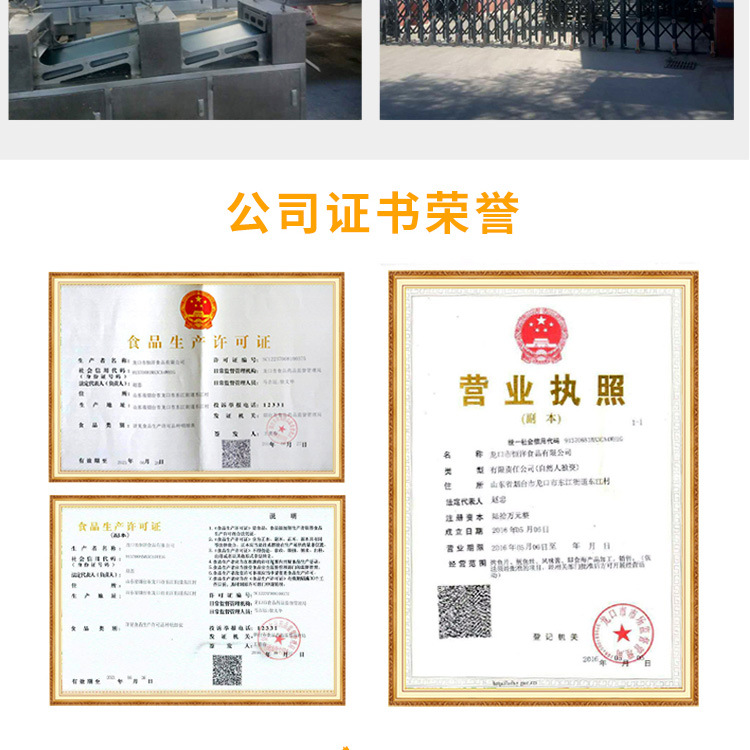 鲜烤墨鱼条_15.jpg