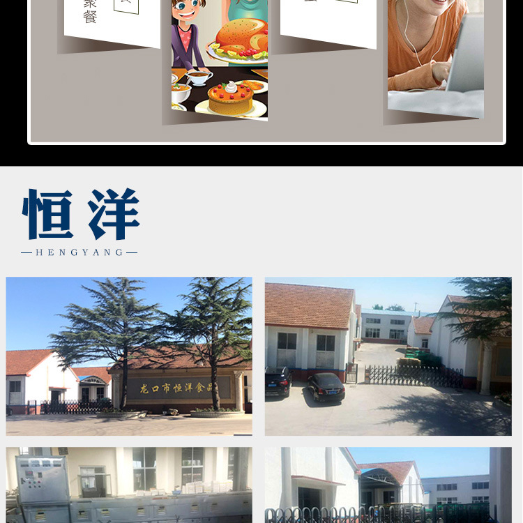鲜烤墨鱼条_14.jpg