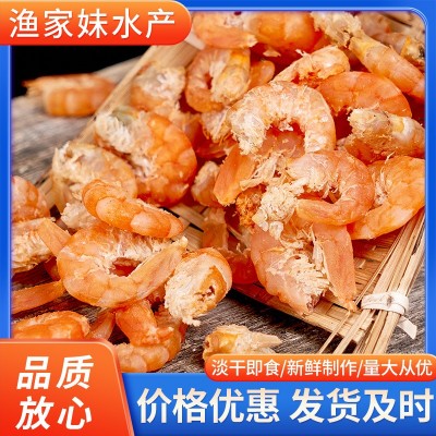 虾仁干 金钩对虾大海米干货即食海鲜干货零食烤虾仁干图5