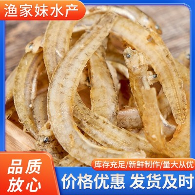 凤尾鱼干丁香鱼银鱼干小鱼干小咸鱼干海鲜干货图5
