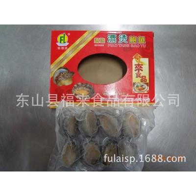 东山县福来食品 福来水产源头好货产地直销冷冻水产速冻鲍鱼图4