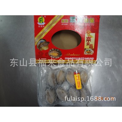 东山县福来食品 福来水产源头好货产地直销冷冻水产速冻鲍鱼图2