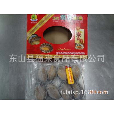 东山县福来食品 福来水产源头好货产地直销冷冻水产速冻鲍鱼图3