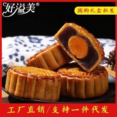 广式双黄月饼100克五仁莲蓉蛋黄豆沙黑芝麻多口味批发代团购工厂图5