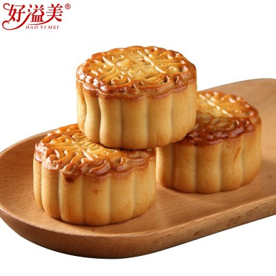 厂家直销好溢美中秋广式月饼蛋黄莲蓉豆沙散装批发团购代发