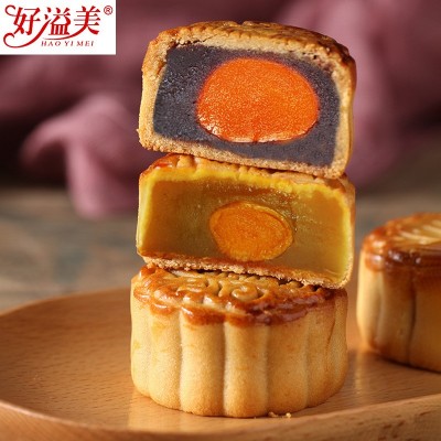 厂家直销好溢美中秋广式月饼蛋黄莲蓉豆沙散装批发团购代发图2