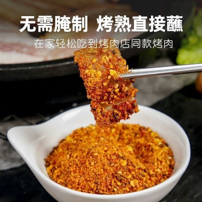 烤肉蘸料韩式烧烤蘸料干料干碟东北烧烤料羊肉串撒料韩国烤肉粉图2