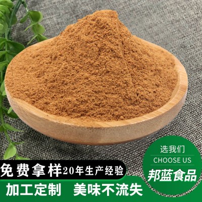 五香粉十三香粉面馅饼饺子包子料香肠馅料烧烤撒料调料商用可OME