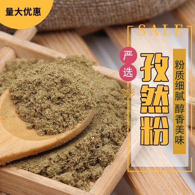 新疆孜然粉烧烤调料商用纯子然自然颗粒半碎撒料支持OME图4