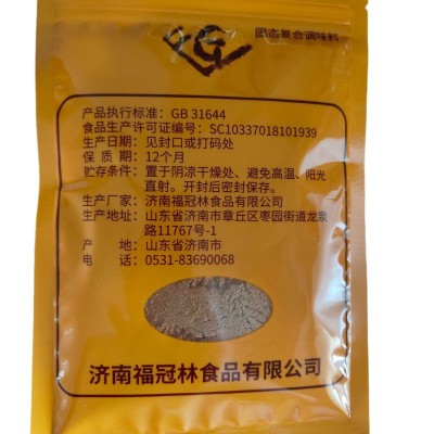 高端餐饮万能烧烤香辣 酱料-香辣味各种炸串烧烤炖煮肉蘸料超美味图5