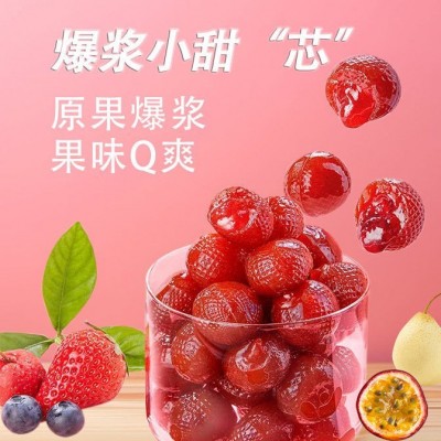 网红零食爆浆山楂球 独立装蓝莓山楂 山楂糕 休闲零食 山 楂球代发图2