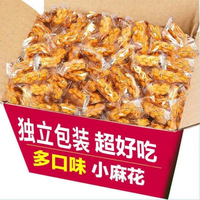 小麻花整箱红糖麻花小袋装饼干单包装零食小吃休闲食品网红小零食图5