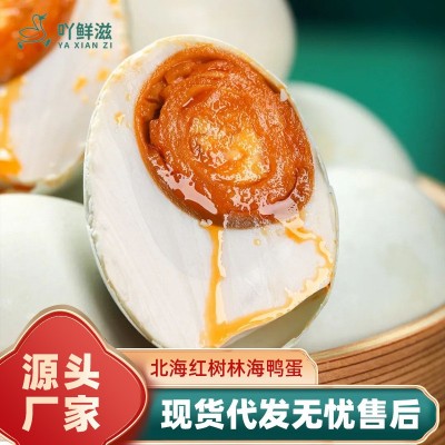 北部湾红树林海鸭咸蛋70g/枚大号蛋咸香流油咸鸭蛋黄工厂 现货批发
