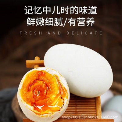 北海红树林海鸭咸蛋60g/枚中号咸香流油蟹香蛋黄源头工厂 现货批发图3