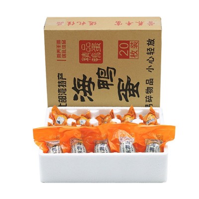 北部湾红树林海鸭咸蛋初生蛋50g/枚咸香流油咸鸭蛋源工厂 现货批发图5