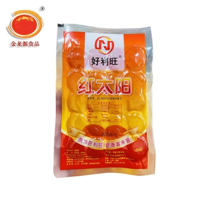 厂家咸蛋黄流沙烘焙鸭蛋黄制品蛋黄粽子原材料月饼流沙鸭蛋黄馅料图2