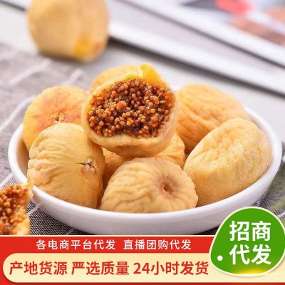 无花果干无添加特级自然晾晒新货新疆煲汤泡水无花果干果脯零食批