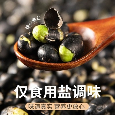 厂家供应新疆黑豆绿心 办公室休闲零食炒货