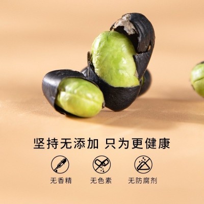 厂家供应新疆黑豆绿心 办公室休闲零食炒货图3