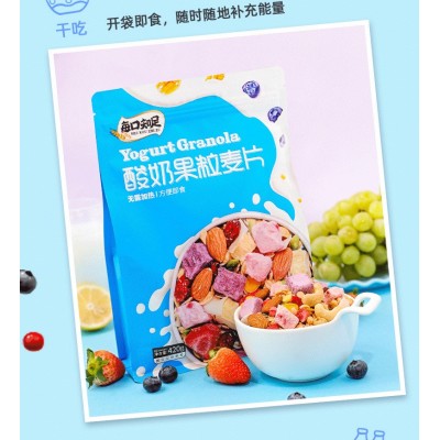 水果麦片干吃坚果烘焙麦片420克即食熟混合燕麦片酸奶谷物麦片脆图5