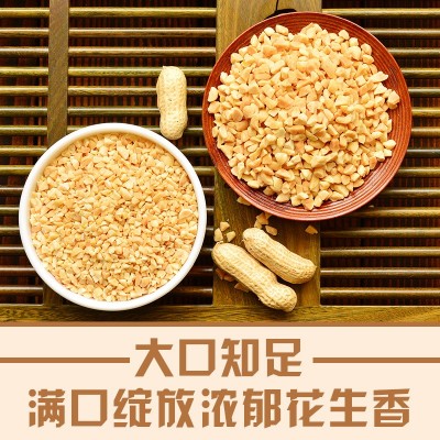 花生碎牛轧糖雪花酥批发花生碎烘焙原料熟花生碎100g图5