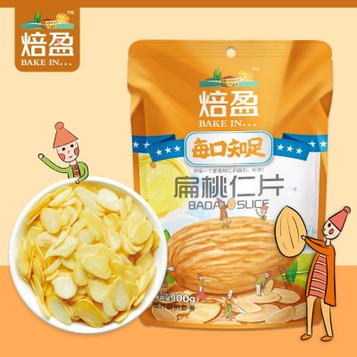 美国杏仁片扁桃仁片巴旦木仁切片烘焙原料马卡龙100g图3