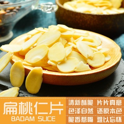 美国杏仁片扁桃仁片巴旦木仁切片烘焙原料马卡龙100g图4