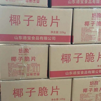 厂家批发椰子片散装烘烤椰子肉休闲小零食椰子片10kg