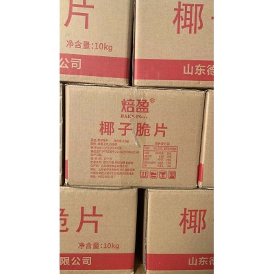 厂家批发椰子片散装烘烤椰子肉休闲小零食椰子片10kg图3