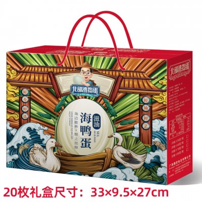 北海厂家20枚礼盒海鸭蛋咸鸭蛋北部湾红树林特产年货团购批发送礼图3
