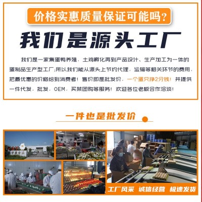 流油咸鸭蛋70-80克特大盐鸭蛋烤鸭蛋海鸭蛋咸鸭蛋咸蛋黄抖音同款图4