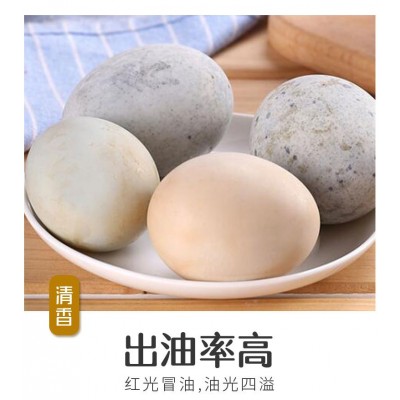 流油咸鸭蛋70-80克特大盐鸭蛋烤鸭蛋海鸭蛋咸鸭蛋咸蛋黄抖音同款图3