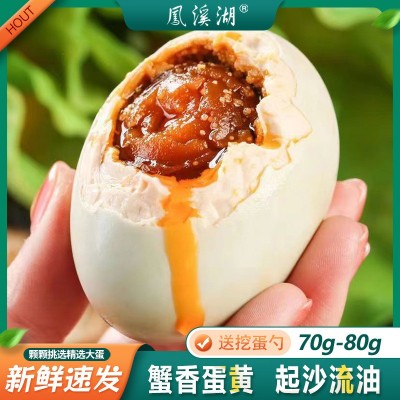 流油咸鸭蛋正宗红心流油咸鸭蛋烤鸭蛋海鸭蛋开袋即食工厂批发包邮图5