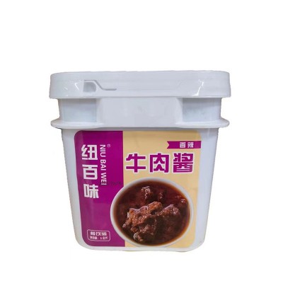 批发麻辣牛肉酱火锅蘸料餐厅开店拌面拌粉香辣酱5kg调味品蘸酱图2