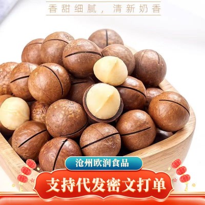 新货夏威夷果大果500g 开口手剥胡桃果批发 奶油味 薄皮夏威夷果图2