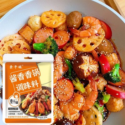 酱香香锅调味料麻辣香锅底料家用干锅虾排骨火锅炒菜酱香香锅调料图3