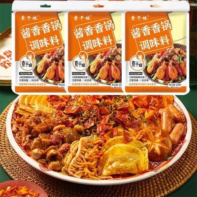 酱香香锅调味料麻辣香锅底料家用干锅虾排骨火锅炒菜酱香香锅调料图4