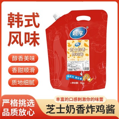 商用芝士奶香炸鸡酱手抓饼蛋糕沙拉调味芝士韩式炸鸡汉堡薯条蘸酱