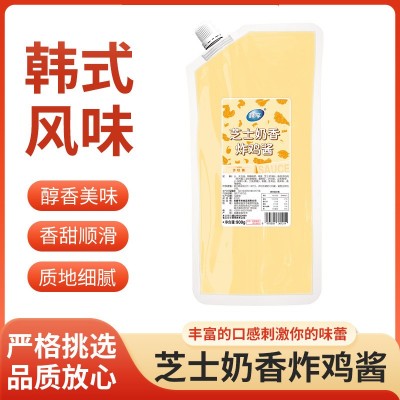 新款芝士奶香炸鸡酱商用炸鸡汉堡薯条蘸酱芝士披萨面包散料调味酱图1