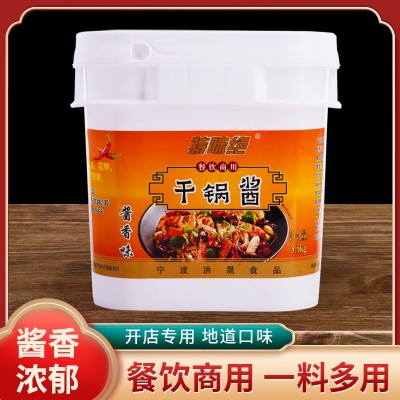 特味绝干锅酱酱香味调味酱桶装多用途调味料酱香饼肉蟹煲餐 饮商用图4
