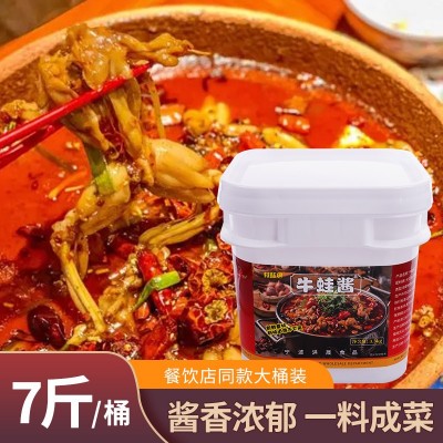 特味绝牛蛙酱调味料大桶装多用途酱料干锅牛蛙泡椒牛蛙酱餐 饮商用图3