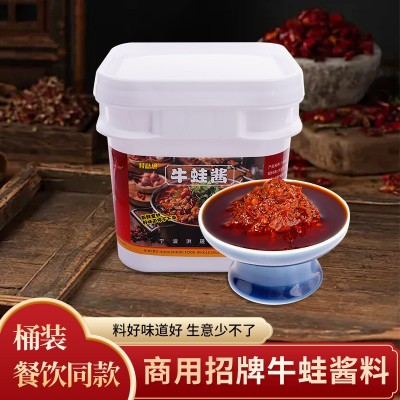 特味绝牛蛙酱调味料大桶装多用途酱料干锅牛蛙泡椒牛蛙酱餐 饮商用图2
