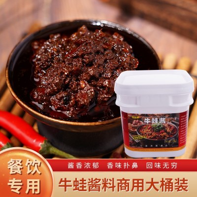 特味绝牛蛙酱调味料大桶装多用途酱料干锅牛蛙泡椒牛蛙酱餐 饮商用图4