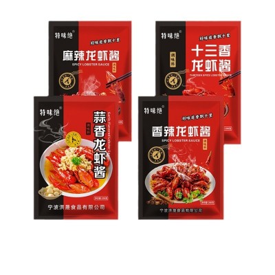 特味绝小龙虾酱料香辣麻辣十三香蒜香龙虾多用途调味料虾尾 调味酱图4