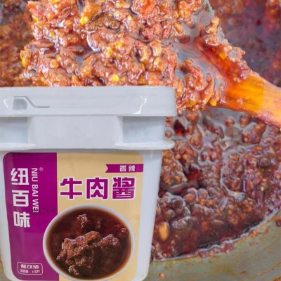 批发麻辣牛肉酱火锅蘸料餐厅开店拌面拌粉香辣酱5kg调味品蘸酱图3
