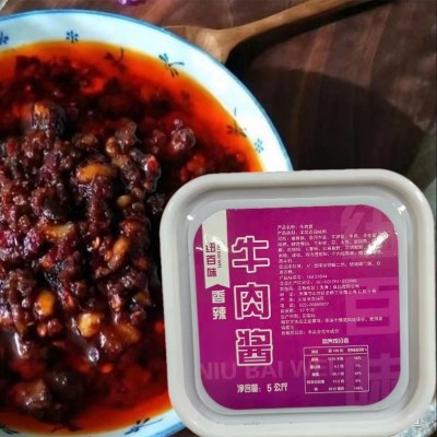 批发麻辣牛肉酱火锅蘸料餐厅开店拌面拌粉香辣酱5kg调味品蘸酱图4